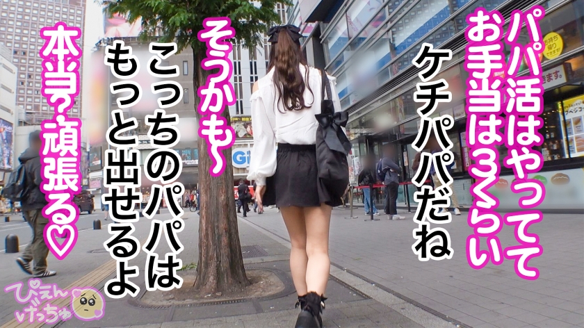 【放送事故級】おマ●コATMの覚悟。美神りえぴが男のために初対面おじさんと無限絶頂潮吹き