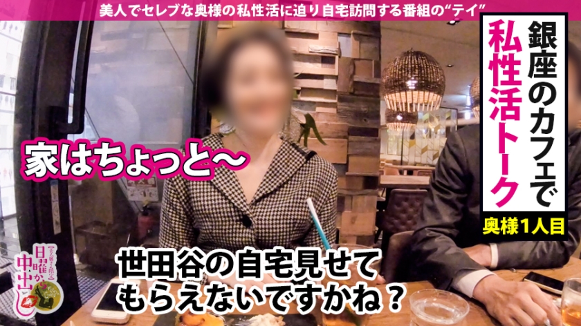 【奥まで丸見え】銀座を揺らすGの重圧！欲求不満のギュンギュン名器が吸い込んだ、溢れ出るザーメン3連続投下