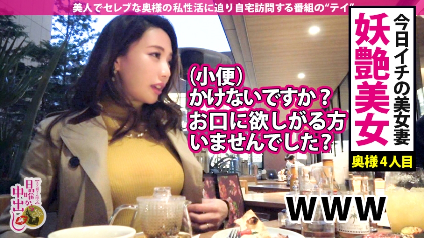 【超危険】18禁の触るだけで濡れる40歳。娘の競泳水着で悶絶＆旦那の部屋で中出しを懇願する異常性欲