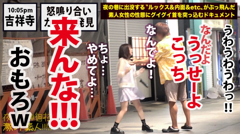 【素人密着】不幸すぎて目が離せない23歳。激レア美少女・みおの自宅に潜入したら、寂しさを埋めるように貪りつくエロすぎる本性に理性が崩壊。