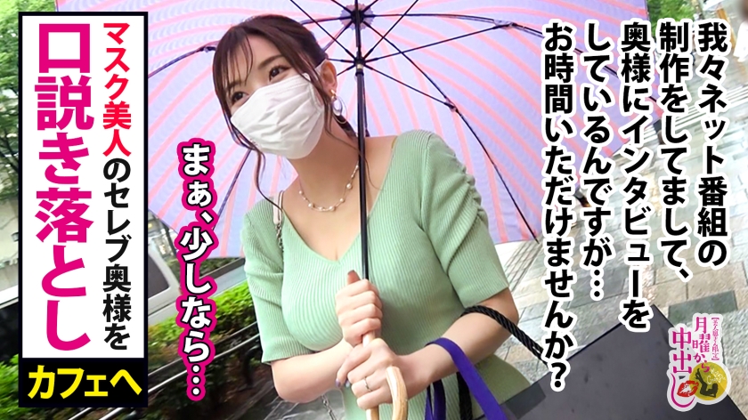 【都内タワマン密会】Hカップ神スタイルの若妻が他人のモノで狂い咲き！フェラ30分の超絶奉仕から自宅を潮汁で浸水させる禁断の中出し3回転！