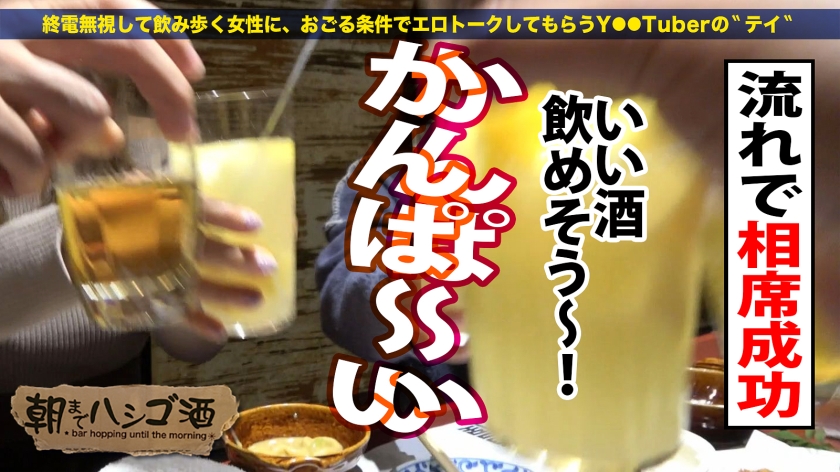 【膣圧の暴力】21歳筋トレ美女・よたちゃんと朝までセクササイズ！鋼鉄の硬さを手に入れる特訓SEX