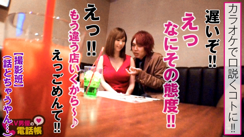 【独占密着】Gカップ美人妻の裏の顔。ホストを逆ナンして生挿入！？最高潮に達した背面騎乗位で狂ったように腰を振る