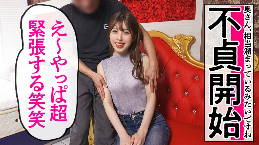 「愛情は足りてる。でも、激しいのが欲しい…」28歳・人妻AI曲線美。清楚な顔して淫乱すぎるスレンダーボディの誘惑