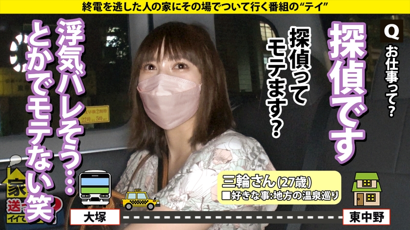 足が吊るまで1000回絶頂！「SEX中だけ男が好き」な無限体力美女と至高のノーハンド裏ポルチオ