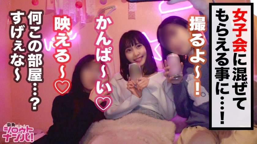 「一滴も残さないよ？」清楚系インスタ女子の裏の顔…絶頂乱発のパイパン美ボディーを晒し尽くす