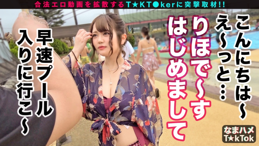 【なまハメ記録】美肌オイル×H乳ダンサー。極上のヌルテカ肉体で貪り合う360°回転腰使いと濃厚フェラ