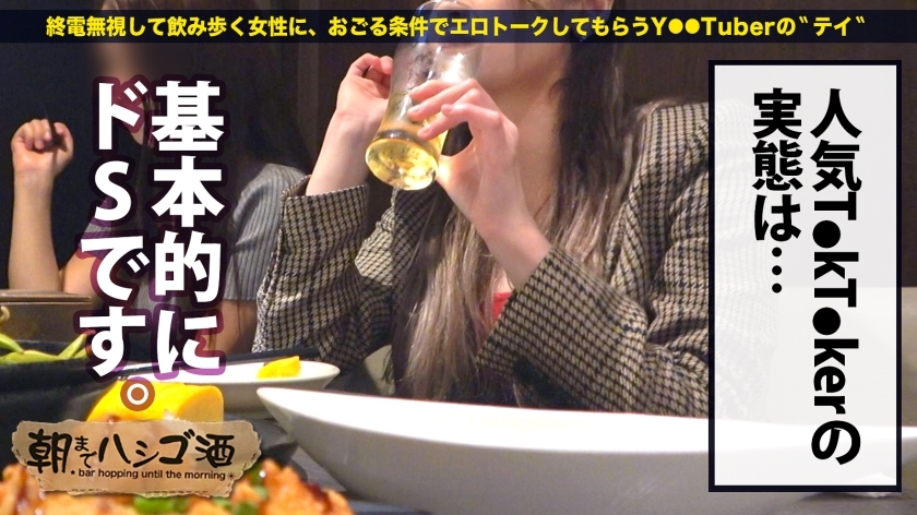 【顔出し】21歳ドS店長が絶頂崩壊…！見下していた男の巨根に中出しされ狂い悶える目黒の夜