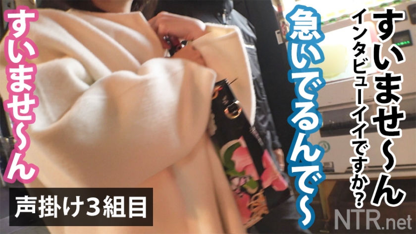 「アイドルだってSEXしたい」地下の超新星・るいが衝撃告白！全オタ絶望のAVデビュー