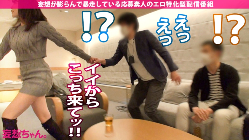 床上手になった保育士の逆襲！元カレたちをハメ倒す復讐劇の末、本物のプロ・森林原人に本気で壊される24歳