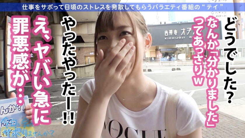 22歳ジム講師・あかりのプリケツが揺れる！禁断の不倫告白から汗だく高速ピストンSEX。