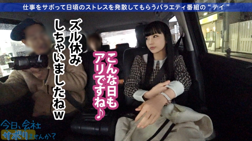「萌え萌え…っ!?」秋葉原の現役メイドを連れ出し中出し！美少女あいかちゃんのパイパンお股がぐしょ濡れすぎて即ハメ確定