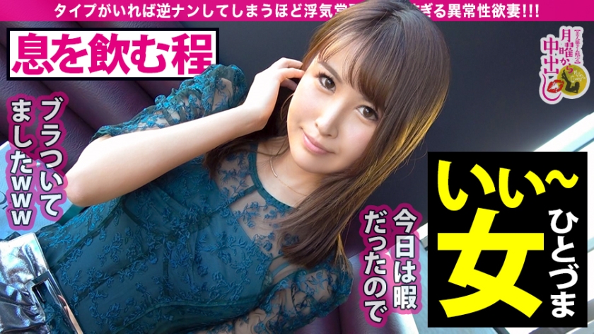 清楚な教授夫人は浮気常習者？早山ひまりが魅せる、痙攣と絶叫の「特農4連発」中出し記録