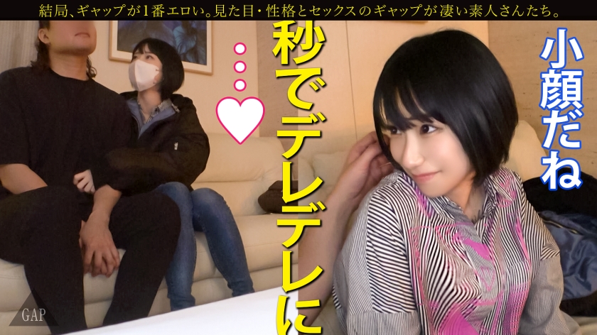 視線奪うタトゥー女子の豹変。サバサバ系スタッフが夜に見せる「緊張とトロトロの甘え」