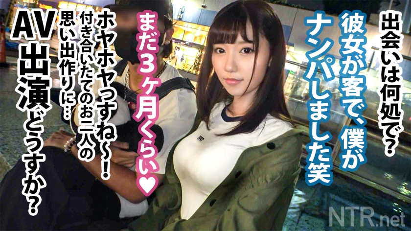 堅実なショップ店員(22)を金の力で脱がせてみた。鉄壁のガードを崩した先に待つ中出し快楽