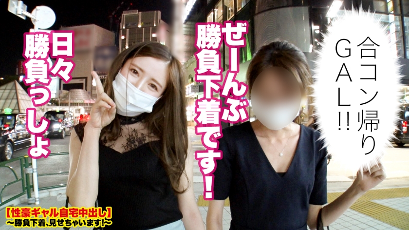 【中出し】絶頂が止まらない中イキ女王！歯科衛生士の「おち●ちん凄い…」に本気で脳が溶ける。
