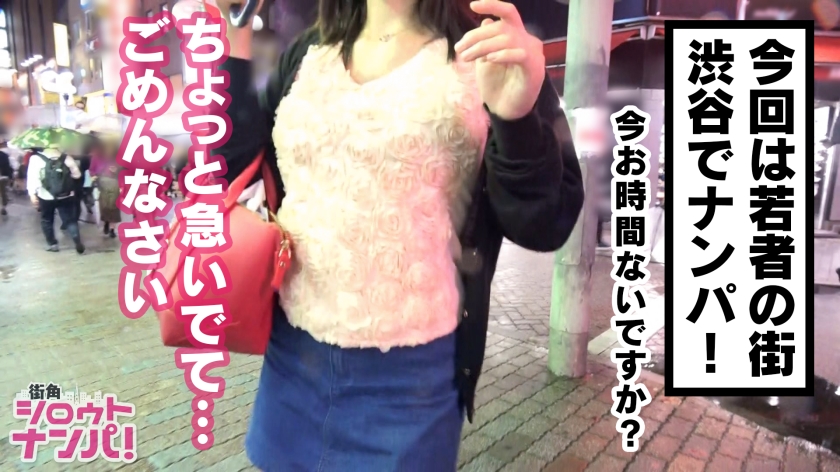 「今夜だけ…」が口癖の激エロJDのんちゃんを即ヤリ！限界までイかせまくって顔面に濃蜜精子を大放出