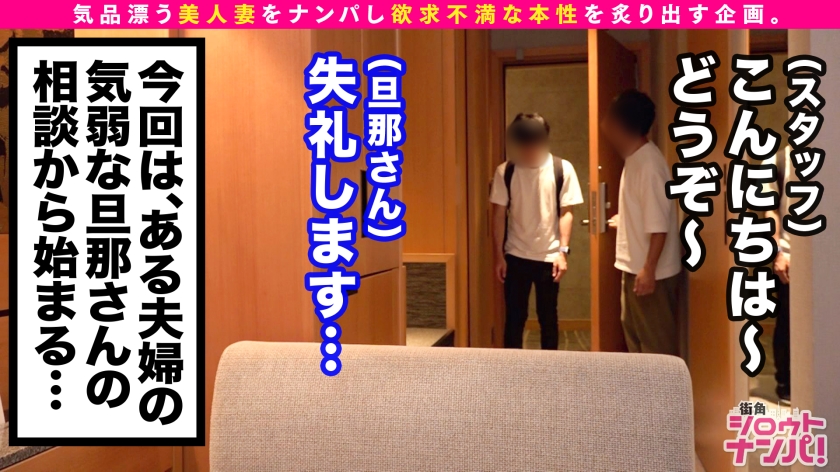 【中出し2連発】現役数学教師の清楚な妻が「他の男に襲われたい」本能を開放…拒絶が快感に変わるドMお仕置きピストン