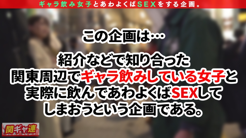 飲んでハメてイキ狂う！派手顔ギャルの本能剥き出し無限痙攣コスプレパーティー