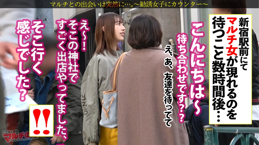 【株マルチJD】20歳の隠れ巨乳が勧誘してきたから逆にホテルへ連れ込んで中出しした結果ww