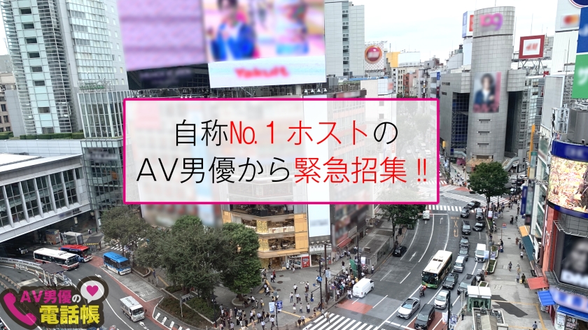 【悶絶】21歳美人OL・なるみが直伝！ヘタレ男を「絶頂のプロ」に変える性的教育指導SEX
