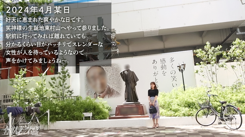 恥じらいが快楽に変わる瞬間。レス解消を求めたスレンダー妻、東村山のホテルでぐちょ濡れ本能全開