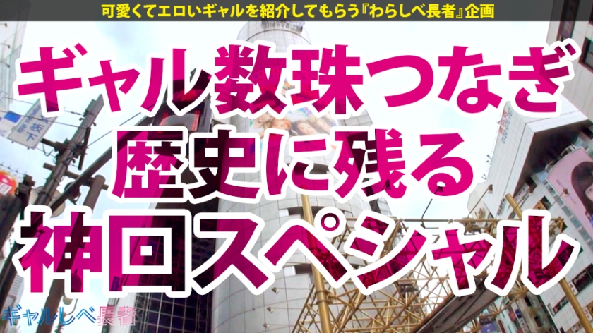 【奇跡の190分】ど変態バニー店員2人と超濃厚中出しハメ！まりりん＆りおの爆潮乱舞SP