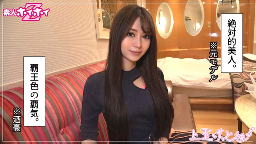 【素人ホイホイ】穏やか系美人の栗山夏(24)が壊れる瞬間…スレンダーな色白美乳にぶっかけ顔射2連発。