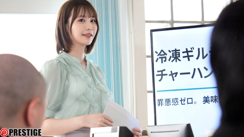 【限定映像付】デキる女の隙を狙え！新人男子を次々狂わせる魔性の美人主任・釈アリス