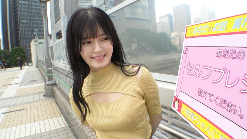 清純スレンダーな看護学生・このみが大人の玩具に初挑戦！「マ●コがヒクヒクして…」清楚な外見を裏切るセックス好きの本性。