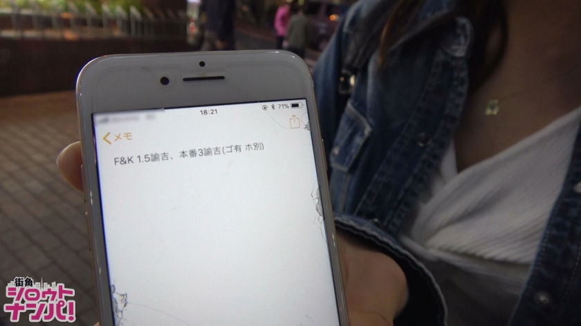 【個撮流出】現役JD・19歳の裏バイト。3諭吉で叶う本番＆クリ責め絶頂レポート