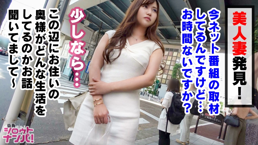 セレブ妻の転落！二子玉川の気高き美人がドS男に乳首を噛まれ、頭を掴んで喉奥を貫かれる顔射中出しSEX