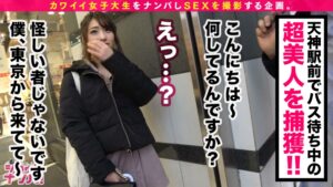 【絶景のクビレ】博多の癒し系巫女JDがエロすぎた！濡れた瞳で見つめる濃厚ジュルジュル奉仕とお泊り朝イチ絶頂