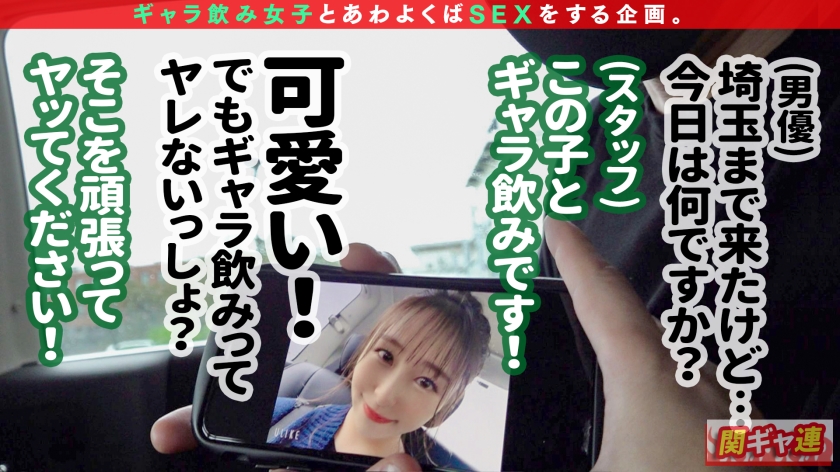 天使の顔して中身は淫乱？ムチムチ美尻をバックで突き上げるアニメ声アイドルの本気