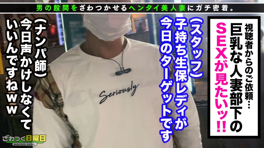 【本気度120%】巨乳生保レディの理性が崩壊！汗だくヌルテカ愛撫と怒涛の鬼ピストンで中出し3連発