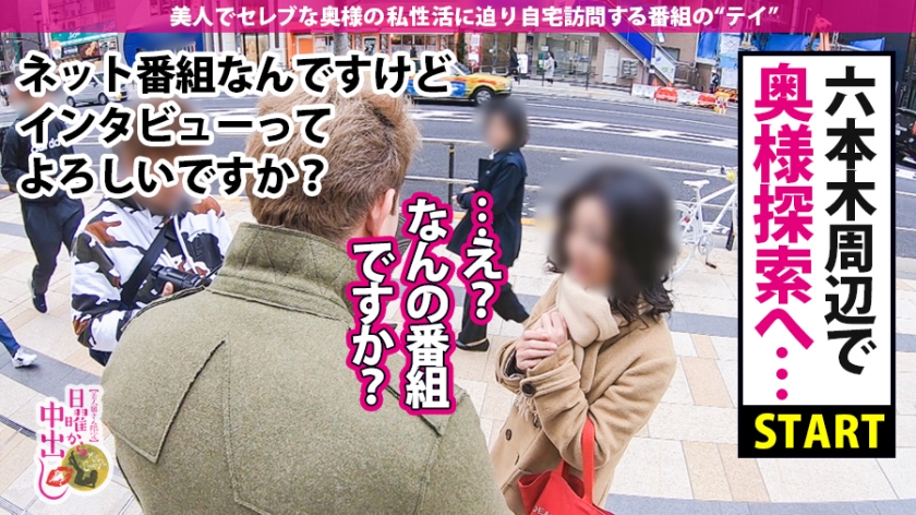 経験人数50人超えの肉食Hカップ妻・片山さん（28歳）。