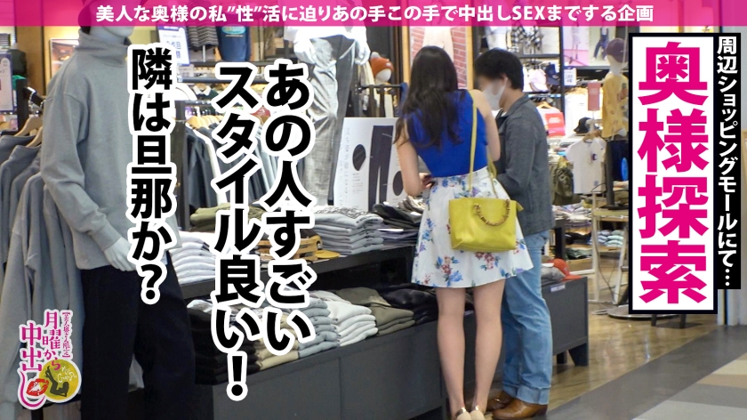 結婚5年目の反乱。28歳・Gカップ巨乳人妻が初めて見せた「SEXに飢えた本性」と、狂ったようにイキまくる絶頂。