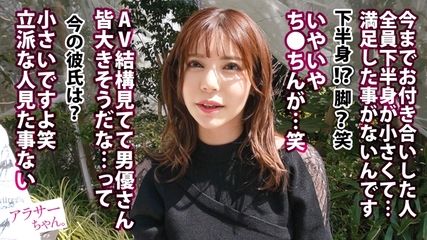 【職場でも中出し】Gカップ爆乳ハーフ美女、粗チン彼氏を捨てて念願のデカ●ンに痙攣絶頂！