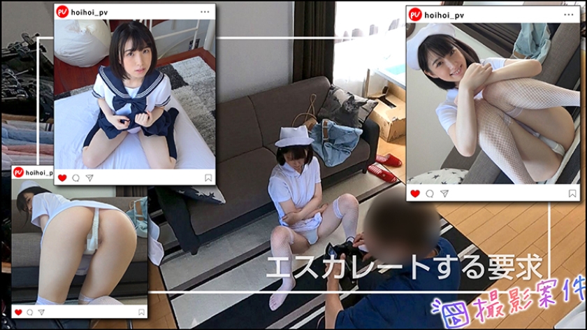 【全3回射精】清楚美少女まいちゃんがハメ撮り解禁！素人ホイホイの罠に堕ちる瞬間