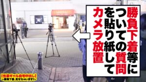 【現役女子大生】工学部ハーフ美女の自宅突撃！勝負下着に着替えてもらい究極のGカップ生ハメ