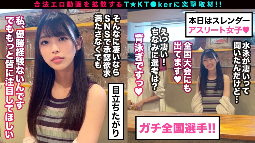清楚なカフェ店員のガチ性癖。競泳JDゆずの敏感すぎる身体をバイブで開発→デカチン生凸で壊れるまでピストン！