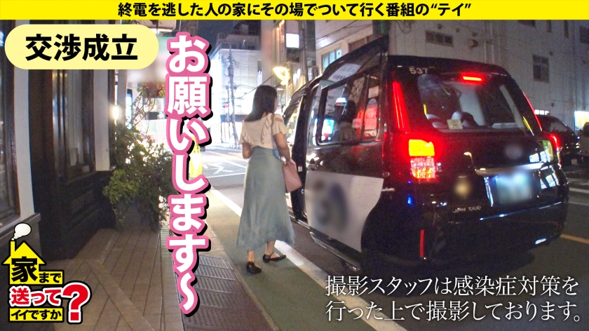 2秒で恋に落ちる天然美巨乳！愛のレーザービームと暴発寸前のフェラ・マコ3連発