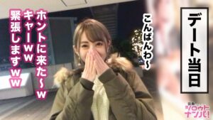 SNS映え目的が豹変！疑似彼氏に心酔した美女が「中出し」を懇願し自ら腰を振る快楽の罠