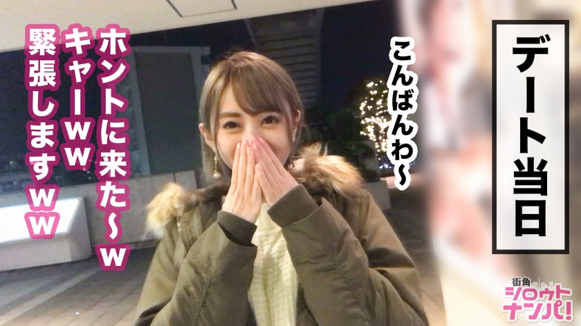 SNS映え目的が豹変！疑似彼氏に心酔した美女が「中出し」を懇願し自ら腰を振る快楽の罠