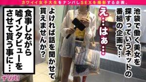 完璧すぎるクビレに釘付け！究極美貌のギャルが朝から激しく欲しがる中出し3連発