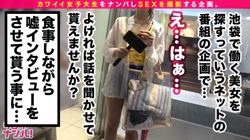 完璧すぎるクビレに釘付け！究極美貌のギャルが朝から激しく欲しがる中出し3連発