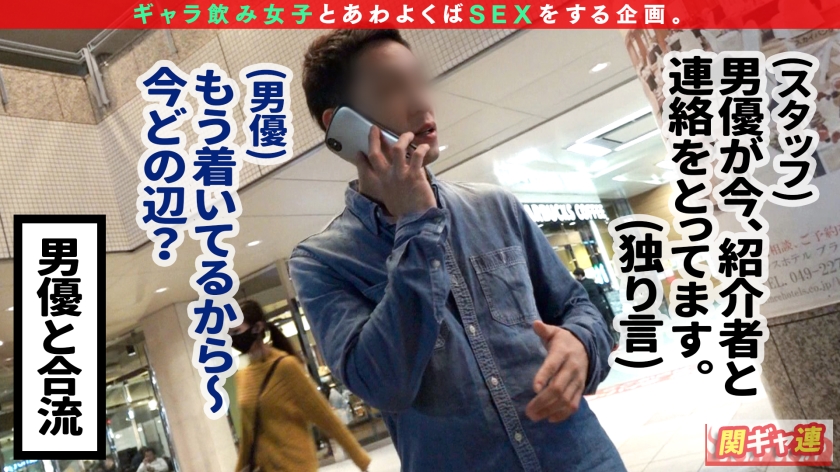 【バイバイフェラ】200人超えの抜き技！GカップNO.2美女が3P乱交で本領発揮