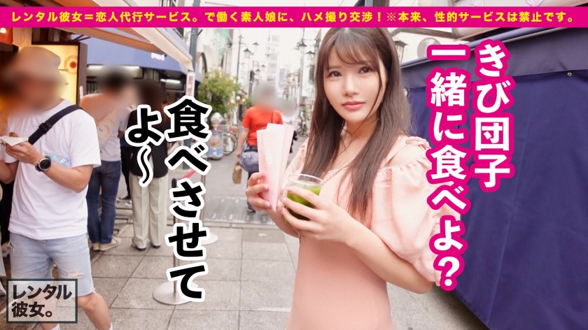 【本番OK】看護師まひる(26)のデカ乳Iカップをレンタル！サウナで中出しまで許した一部始終を完全晒し