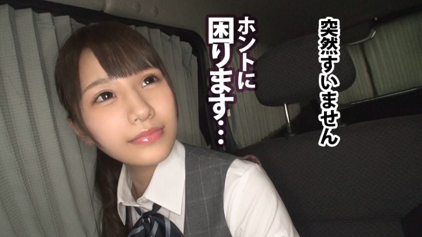 某大手電機メーカー勤務の21歳がAV面接に降臨。清楚な制服を脱ぎ捨て、車中での濃厚ピストンにイキ狂うド変態な実演