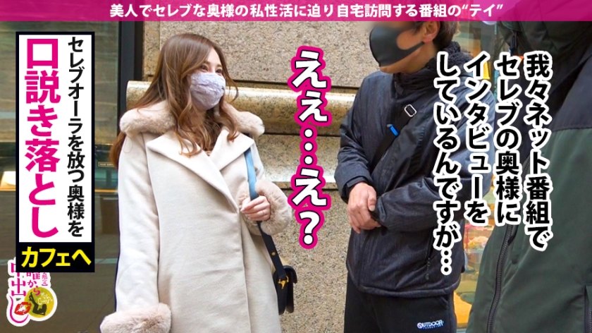 【独占】神の宿るJカップを持つ元看護師の誘惑。役員夫人・大島さくらが本能を剥き出しにする背徳の生ハメ